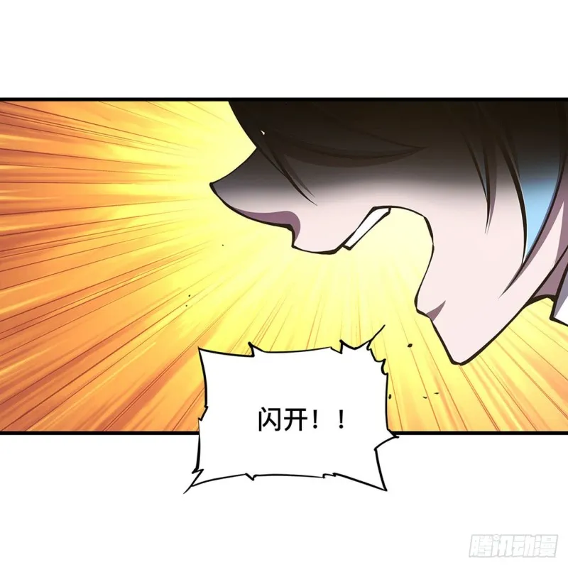 第81话 潜入 第38页