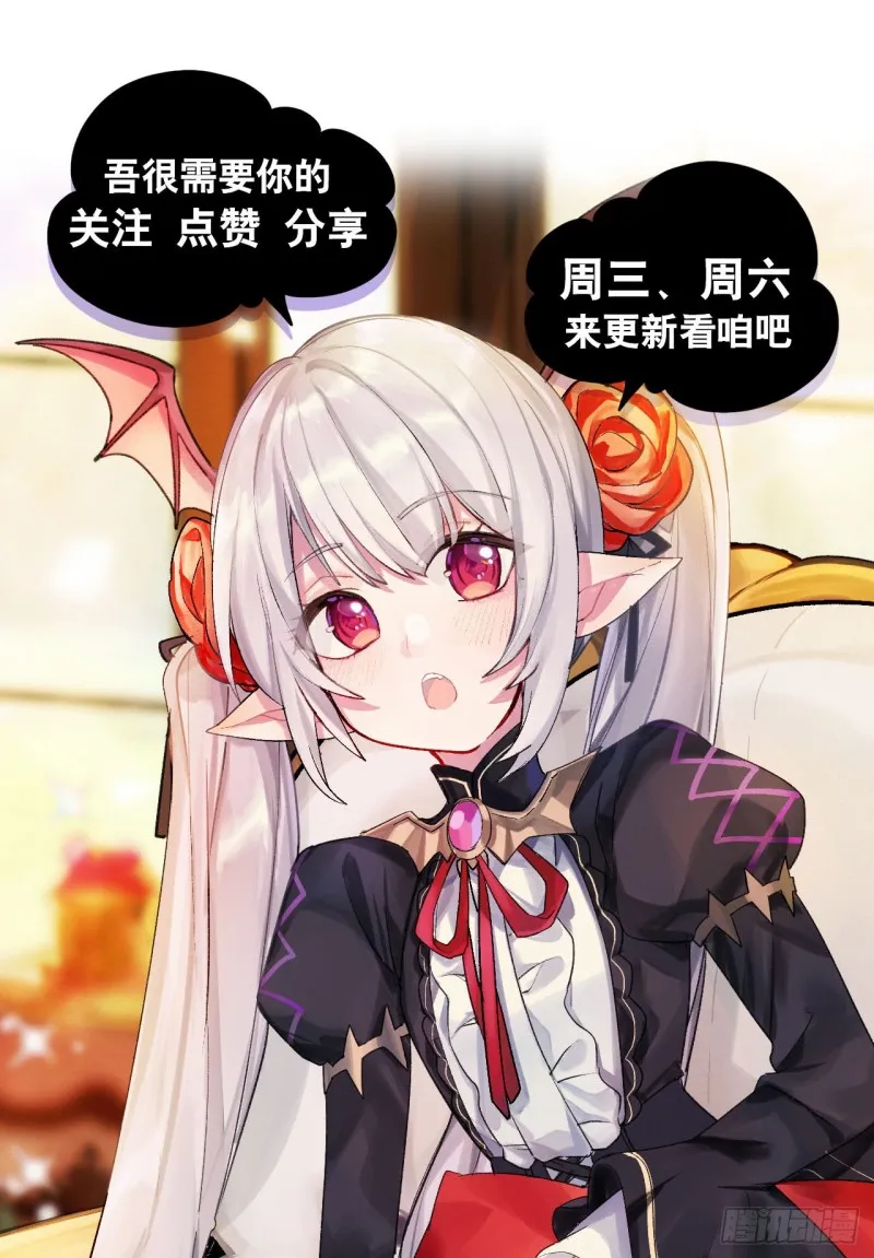 第81话 潜入 第48页