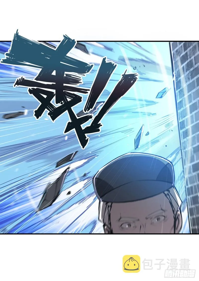第80话 惩恶 第17页