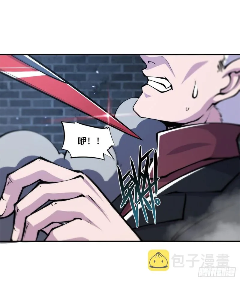 第80话 惩恶 第21页