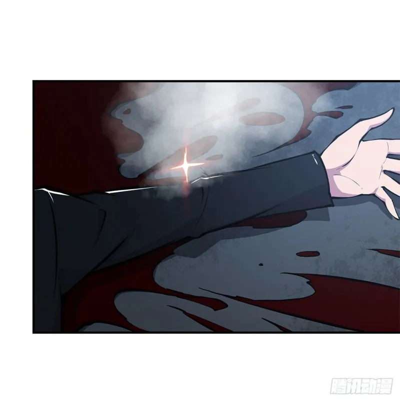 第80话 惩恶 第29页