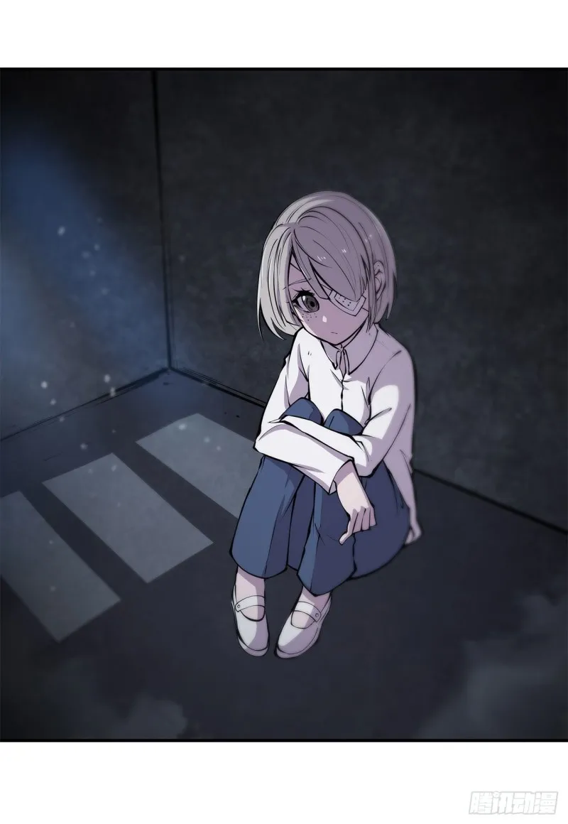 第79话 怪物 第4页
