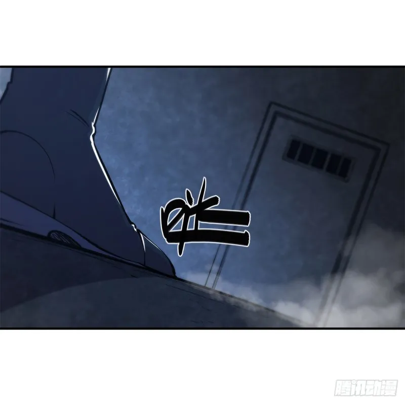 第79话 怪物 第6页