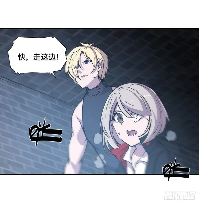 第79话 怪物 第14页