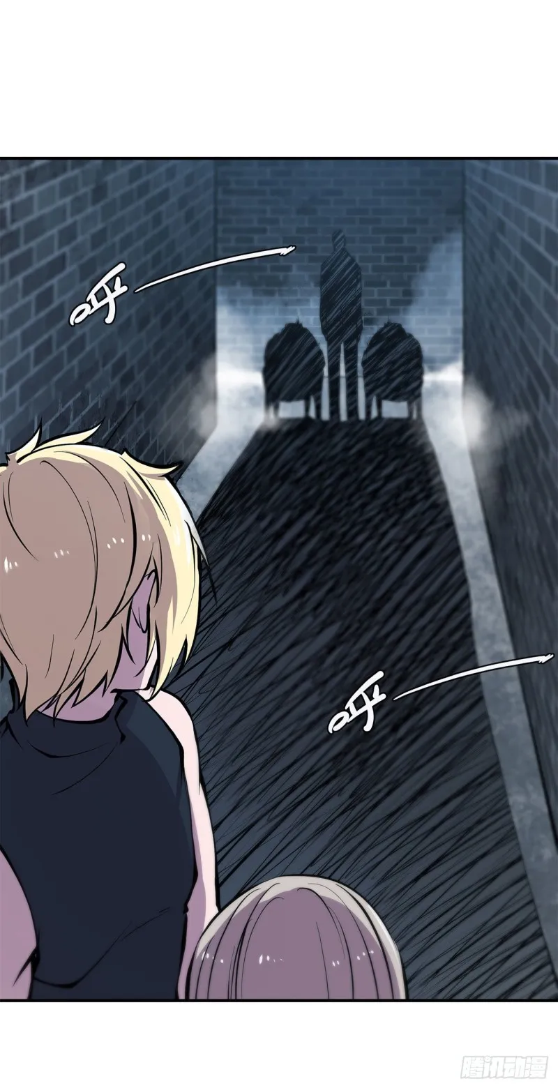 第79话 怪物 第16页