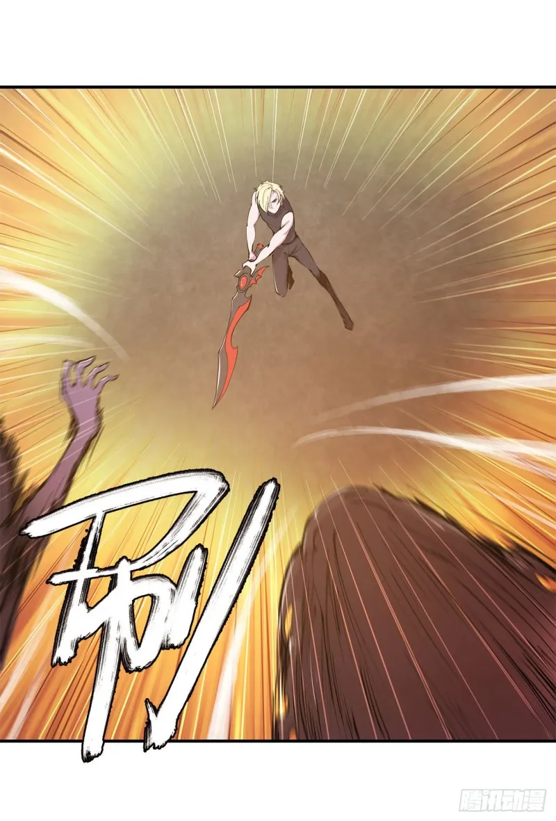 第79话 怪物 第31页