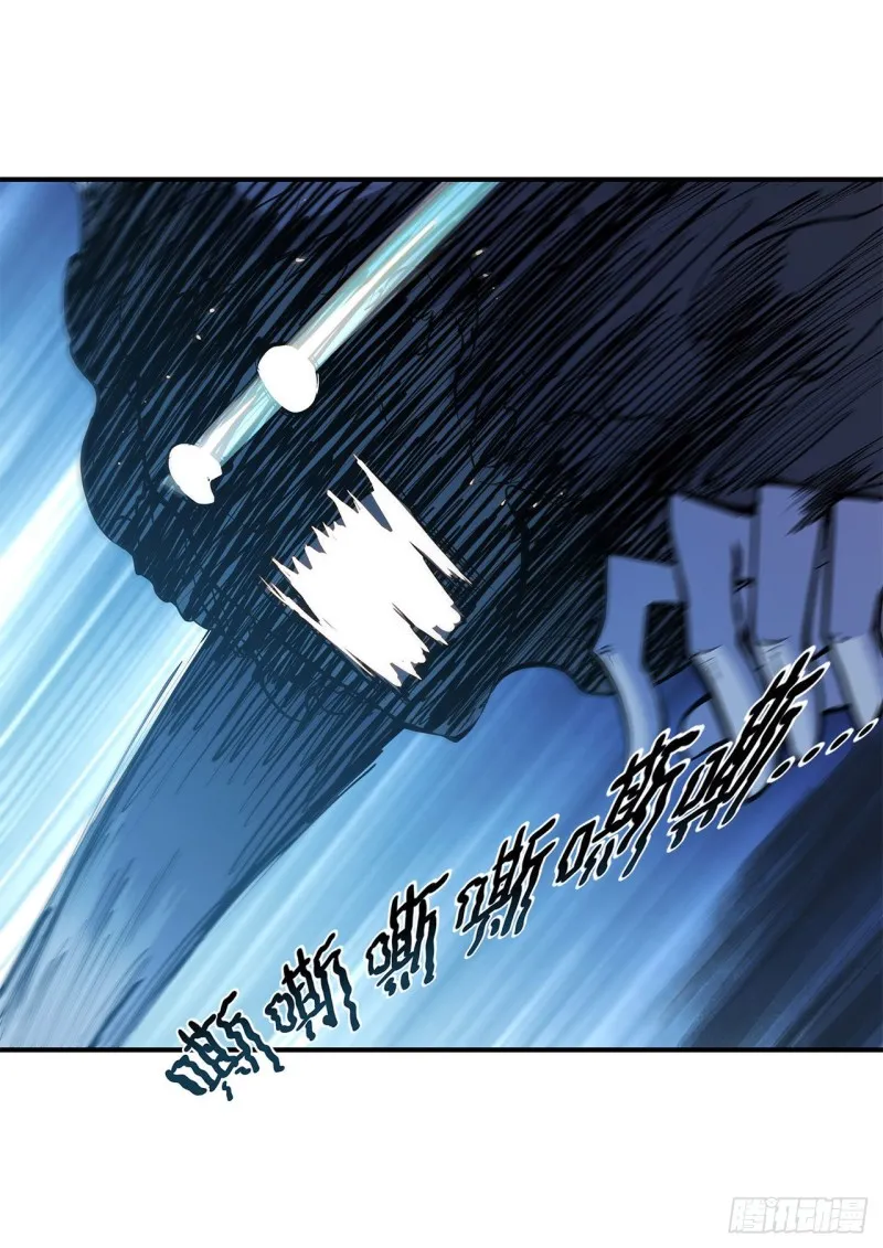 第79话 怪物 第36页