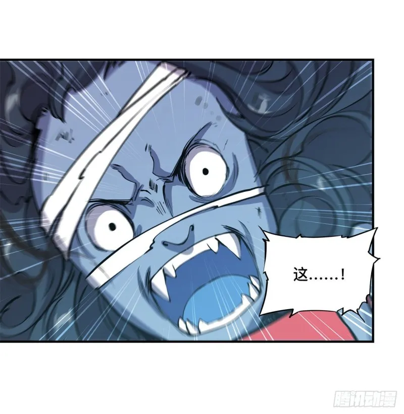 第79话 怪物 第39页