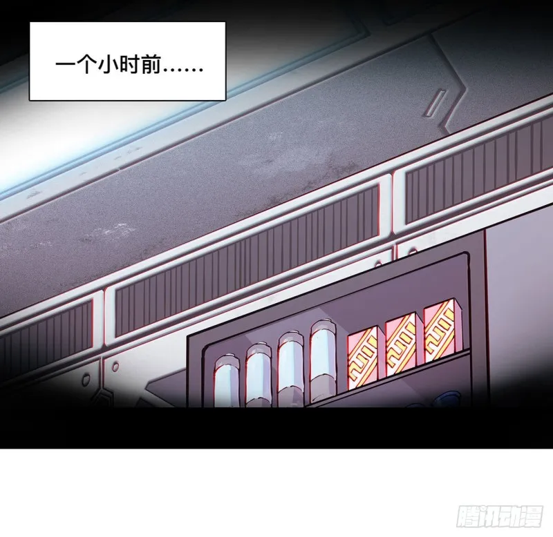 第78话 孤儿院失踪案 第2页
