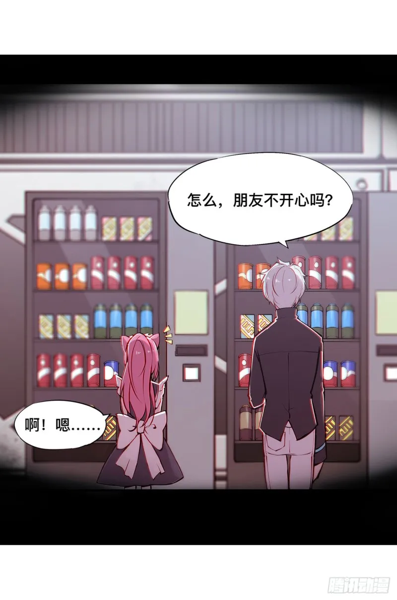 第78话 孤儿院失踪案 第5页