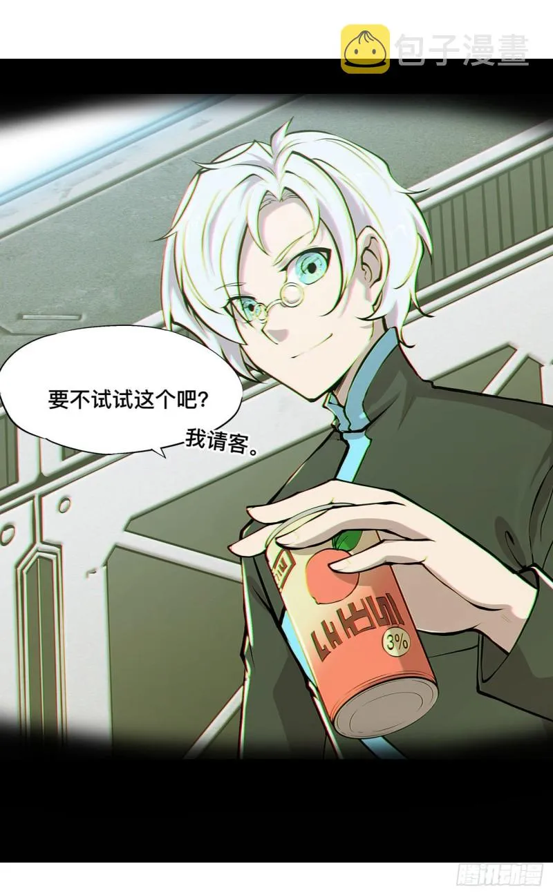 第78话 孤儿院失踪案 第7页