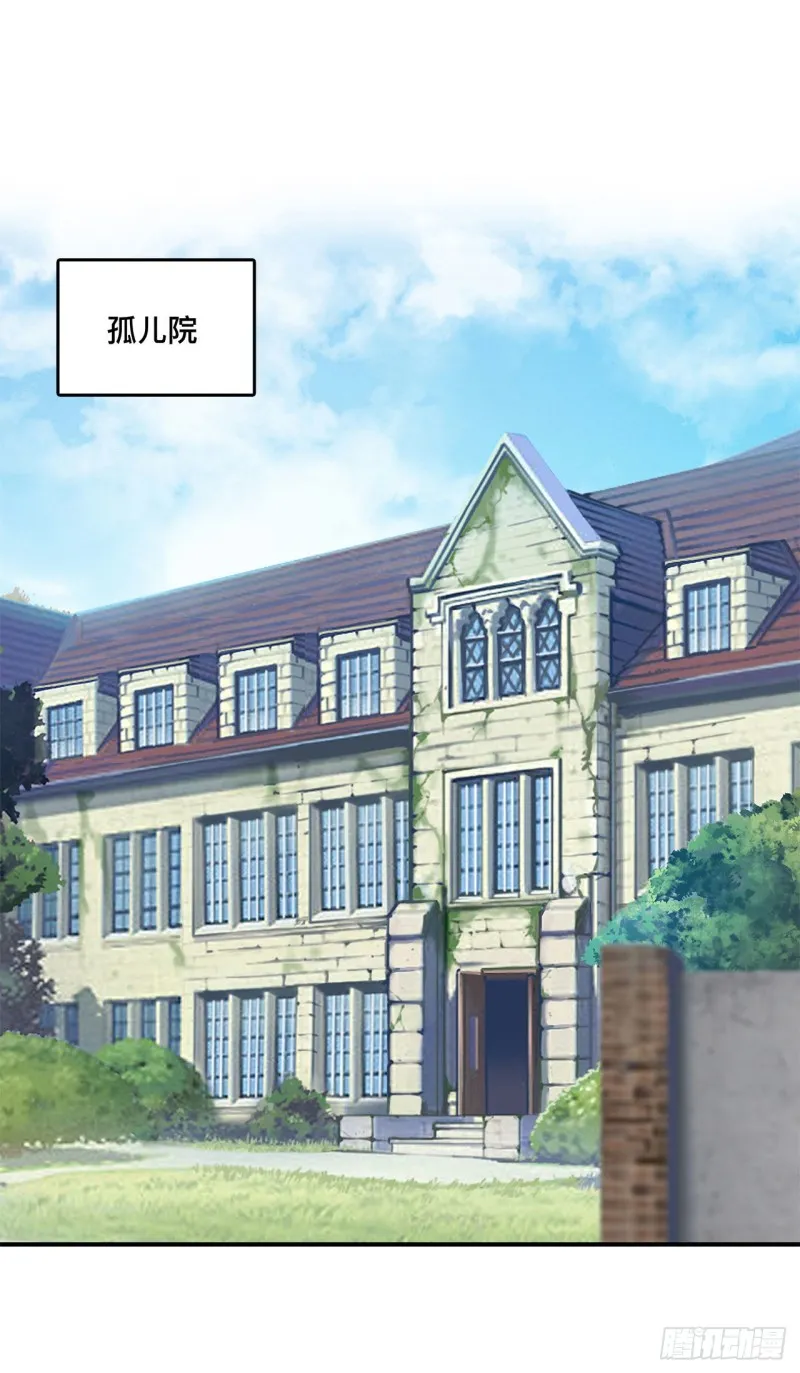 第78话 孤儿院失踪案 第17页