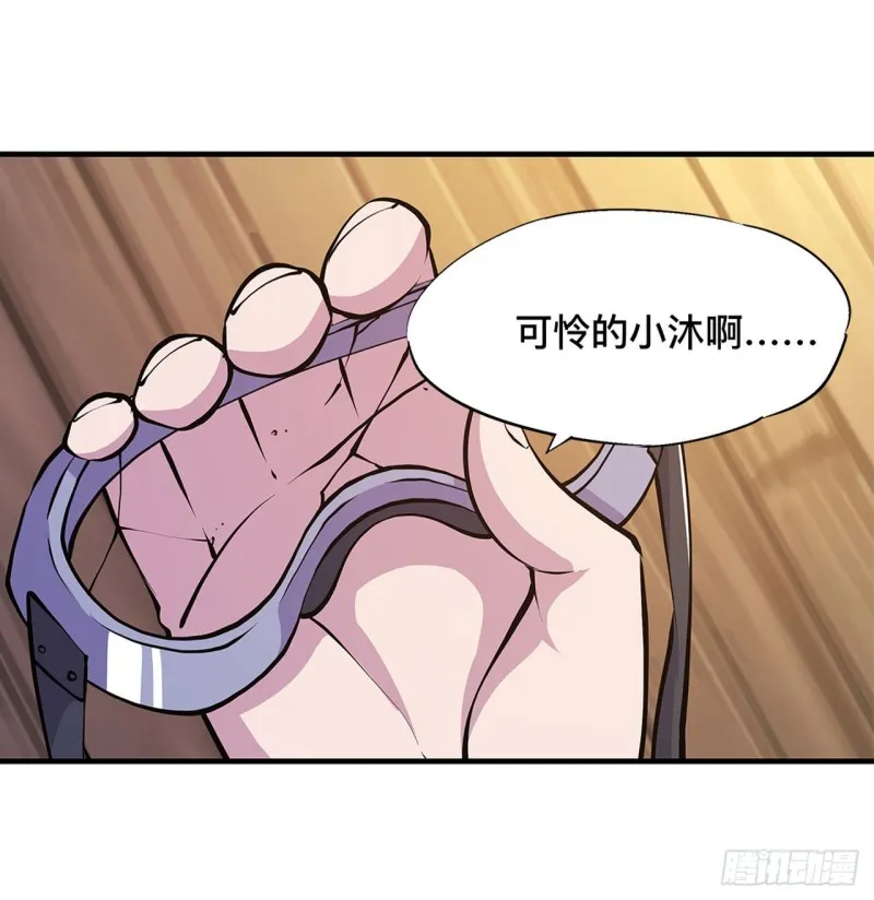 第78话 孤儿院失踪案 第19页