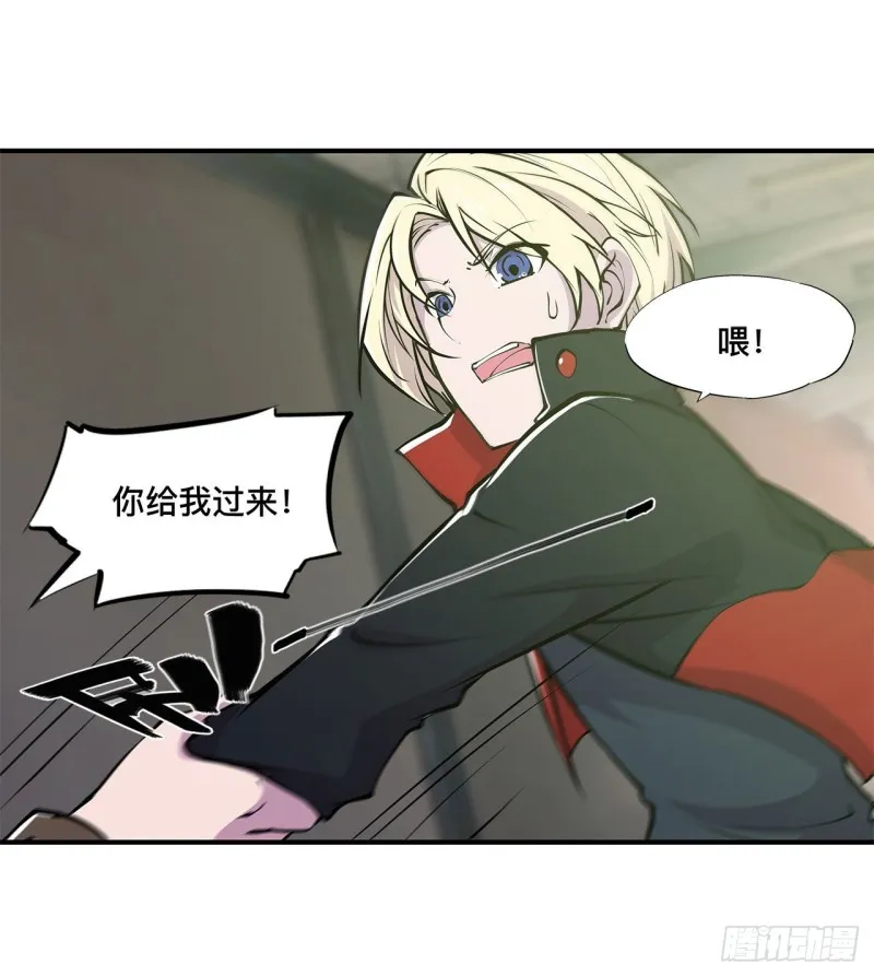 第78话 孤儿院失踪案 第26页