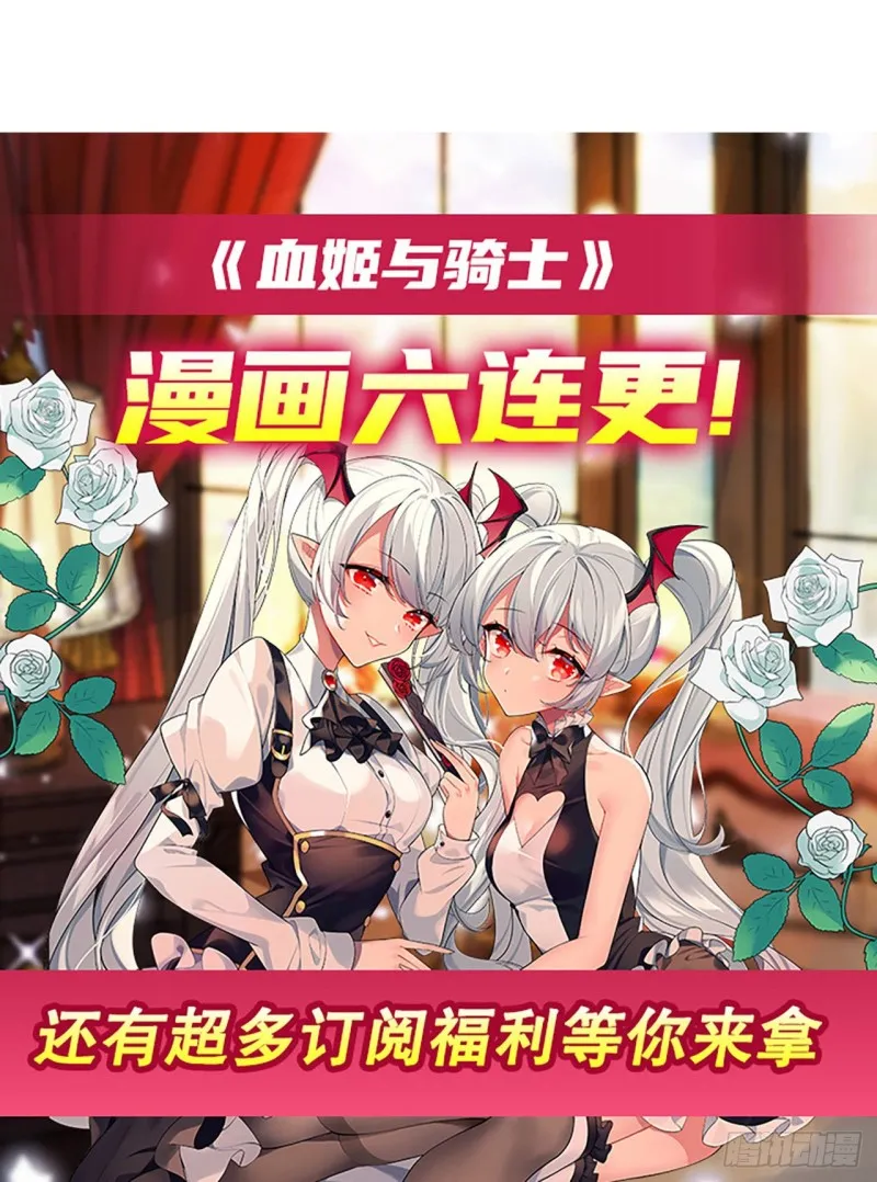 第78话 孤儿院失踪案 第42页