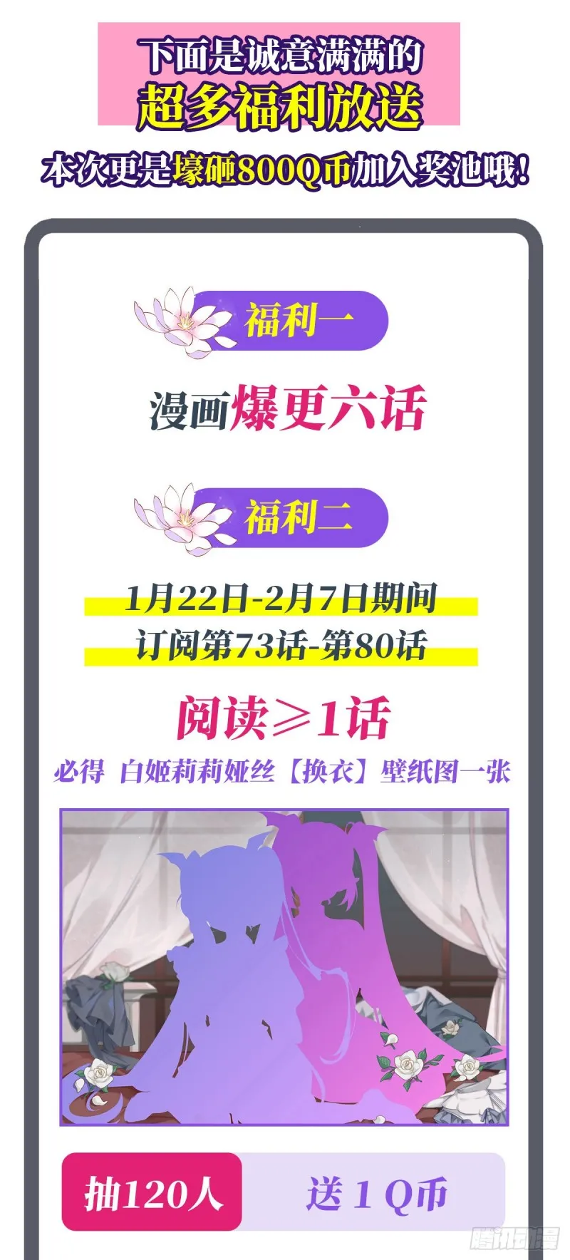 第78话 孤儿院失踪案 第43页
