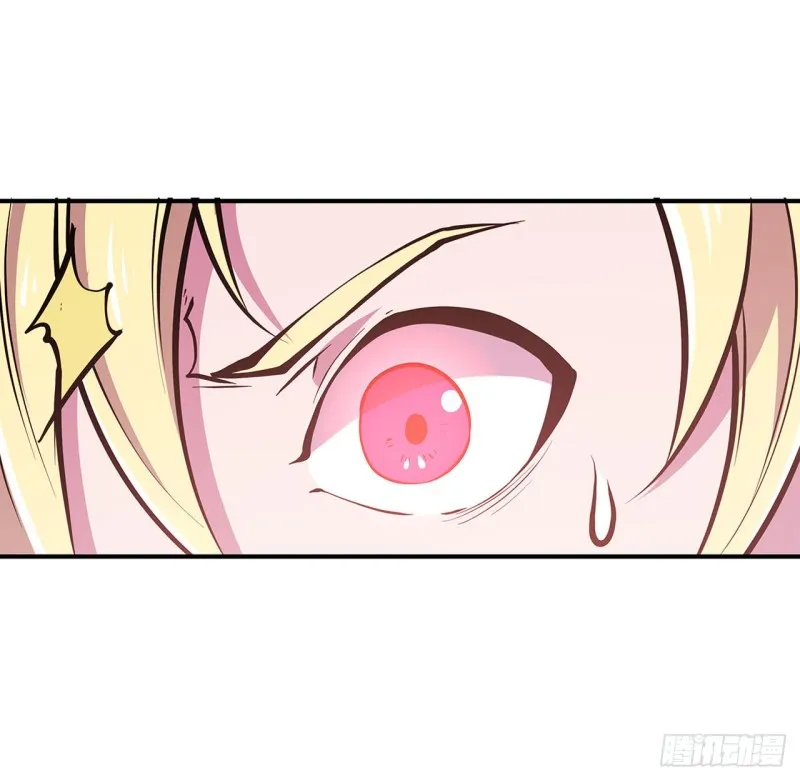 第77话 主人，不要~ 第4页