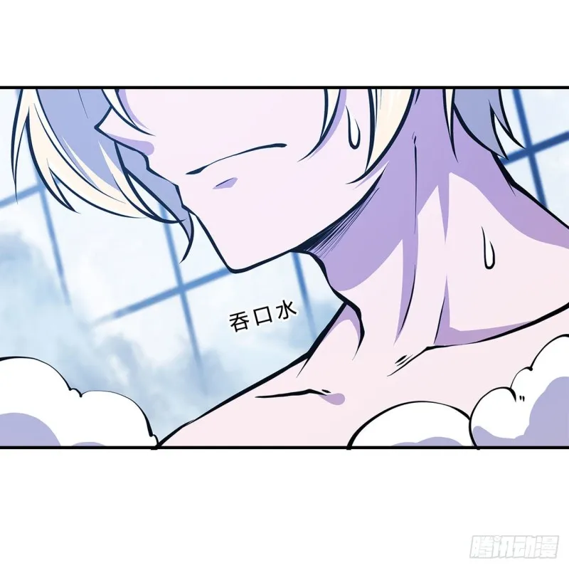 第77话 主人，不要~ 第5页