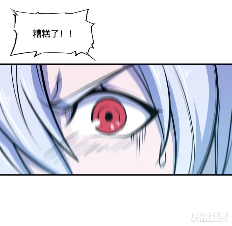 第77话 主人，不要~ 第14页