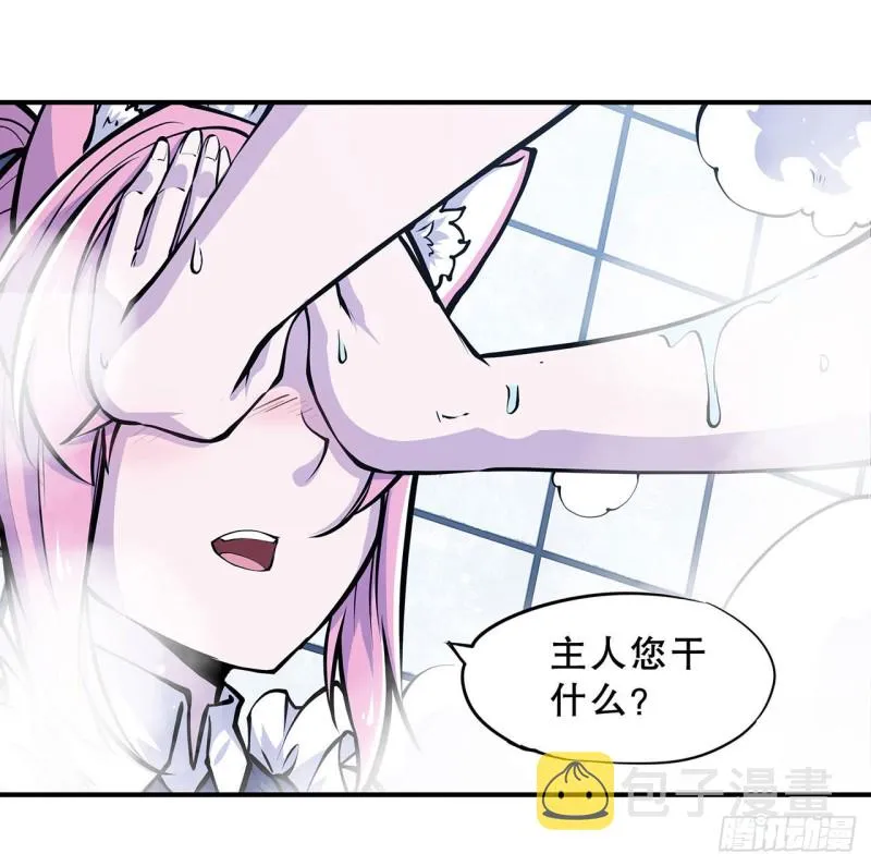 第77话 主人，不要~ 第16页