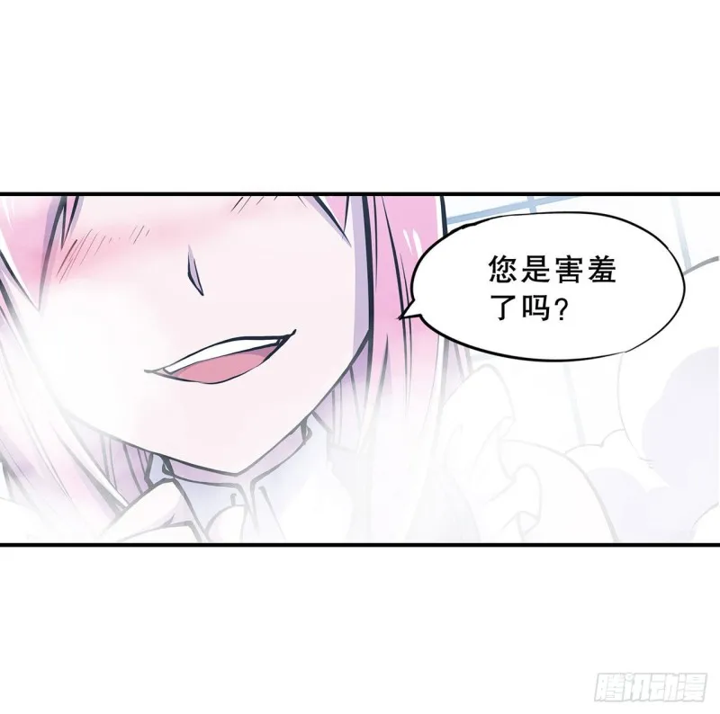 第77话 主人，不要~ 第17页
