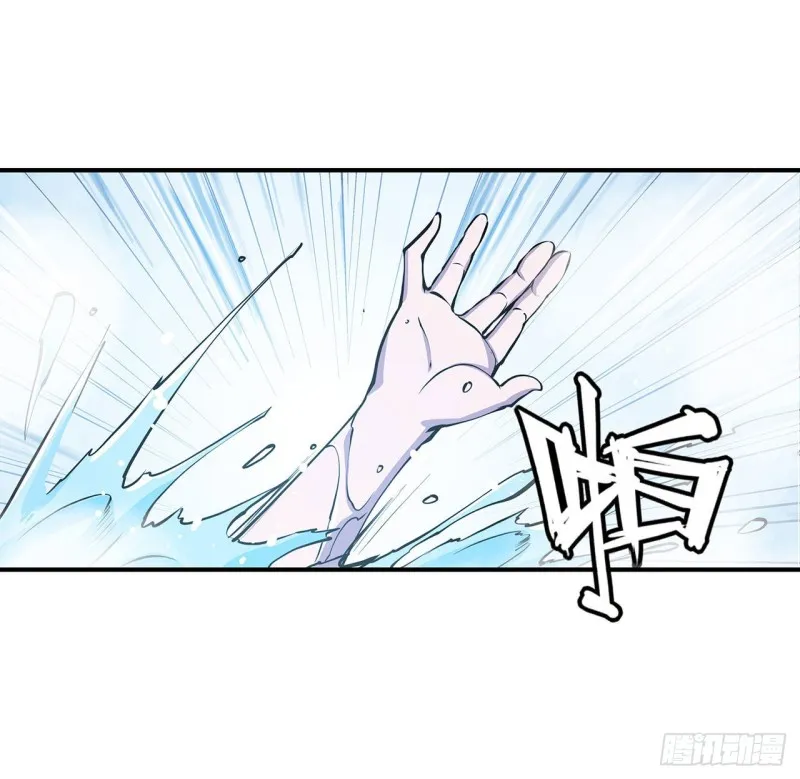 第77话 主人，不要~ 第21页