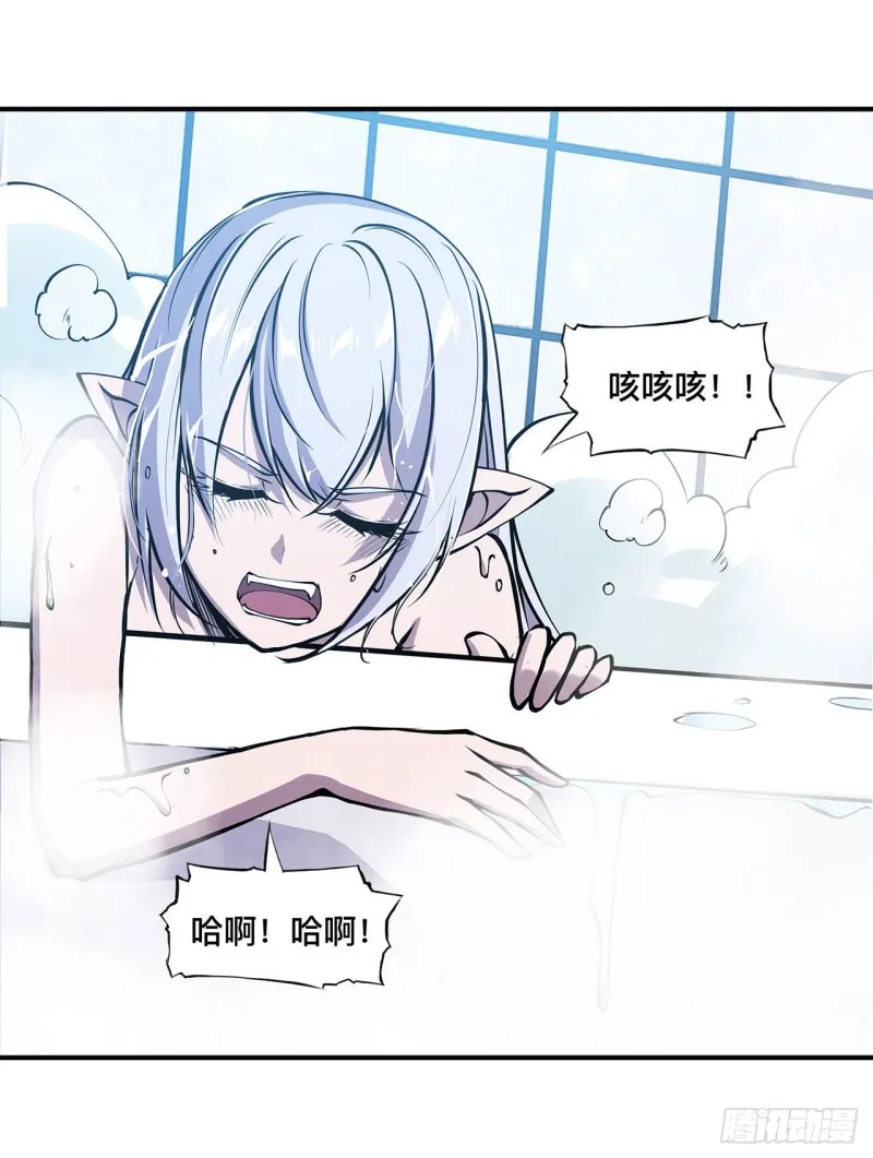 第77话 主人，不要~ 第22页