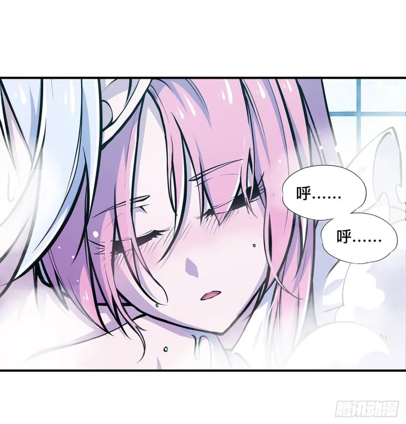 第77话 主人，不要~ 第25页