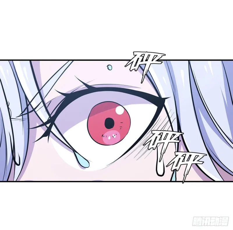 第77话 主人，不要~ 第26页