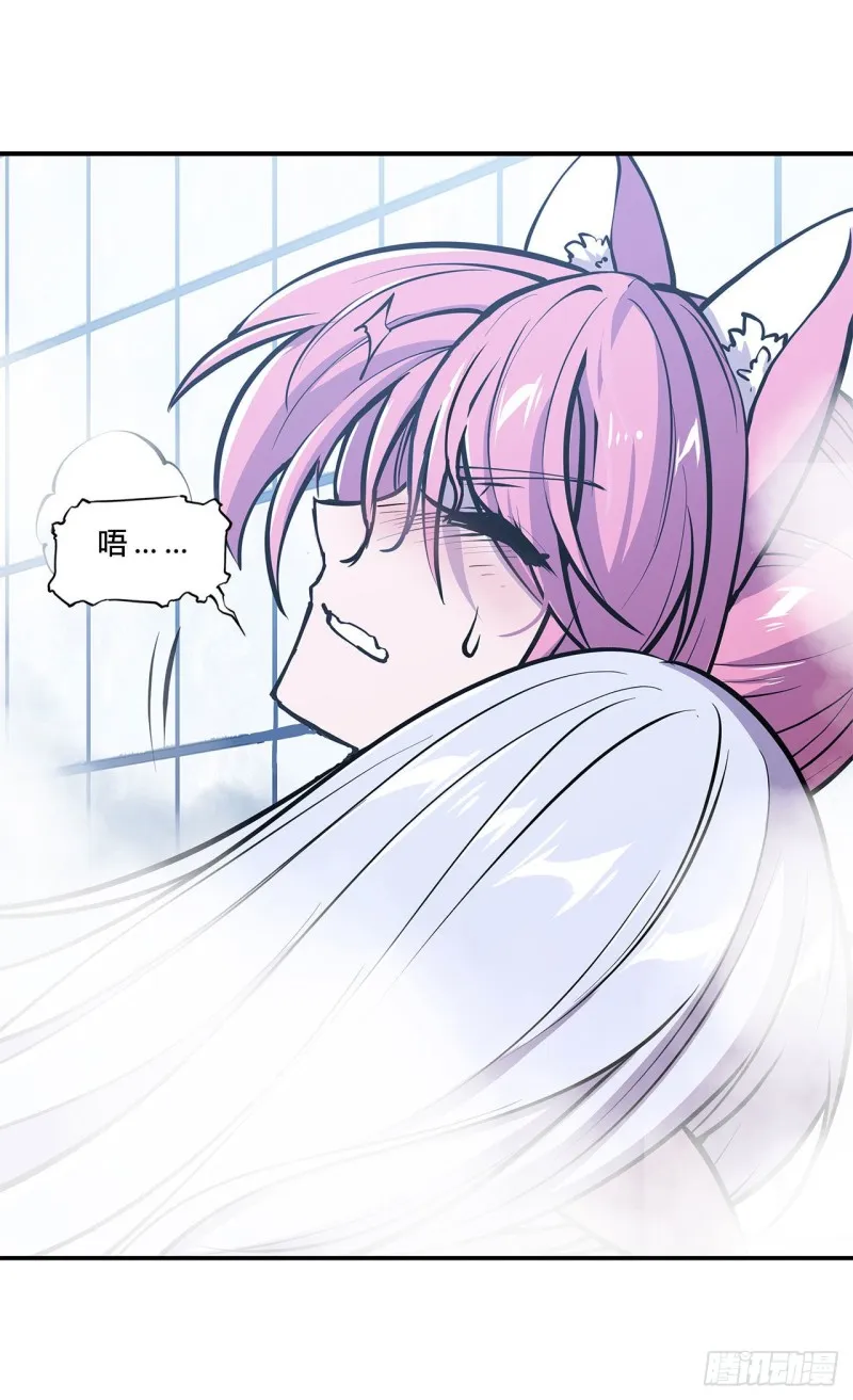 第77话 主人，不要~ 第32页