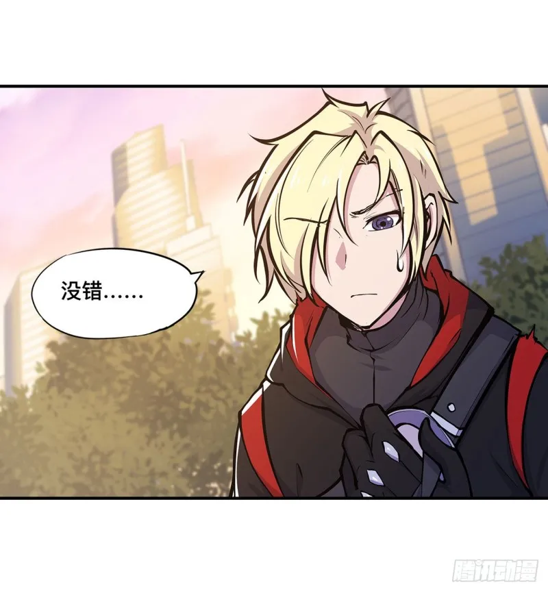 第76话 可儿硬闯姬白浴室 第3页