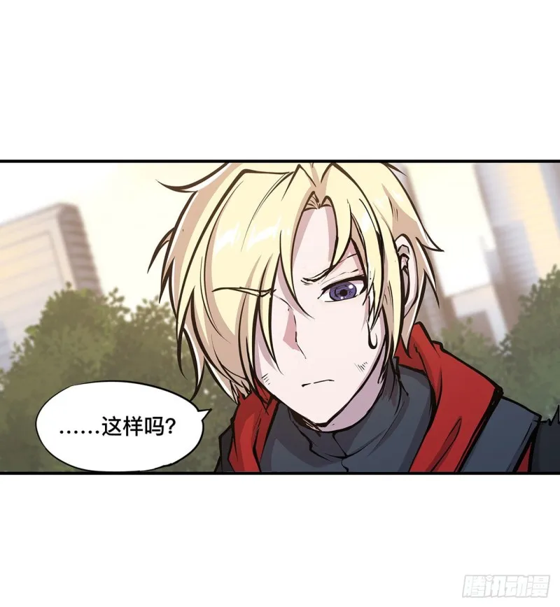第76话 可儿硬闯姬白浴室 第8页