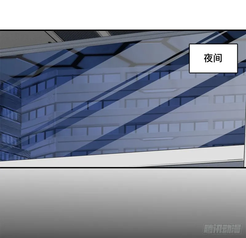 第76话 可儿硬闯姬白浴室 第18页