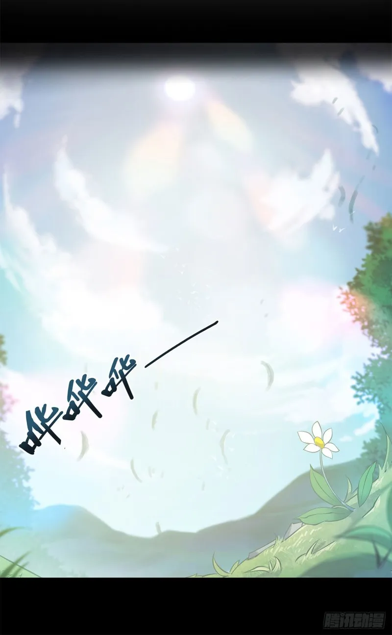 第76话 可儿硬闯姬白浴室 第19页