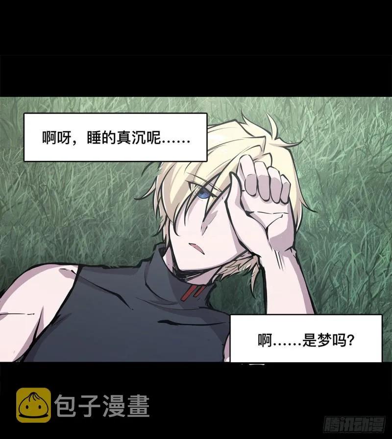 第76话 可儿硬闯姬白浴室 第20页