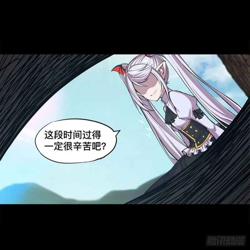 第76话 可儿硬闯姬白浴室 第21页