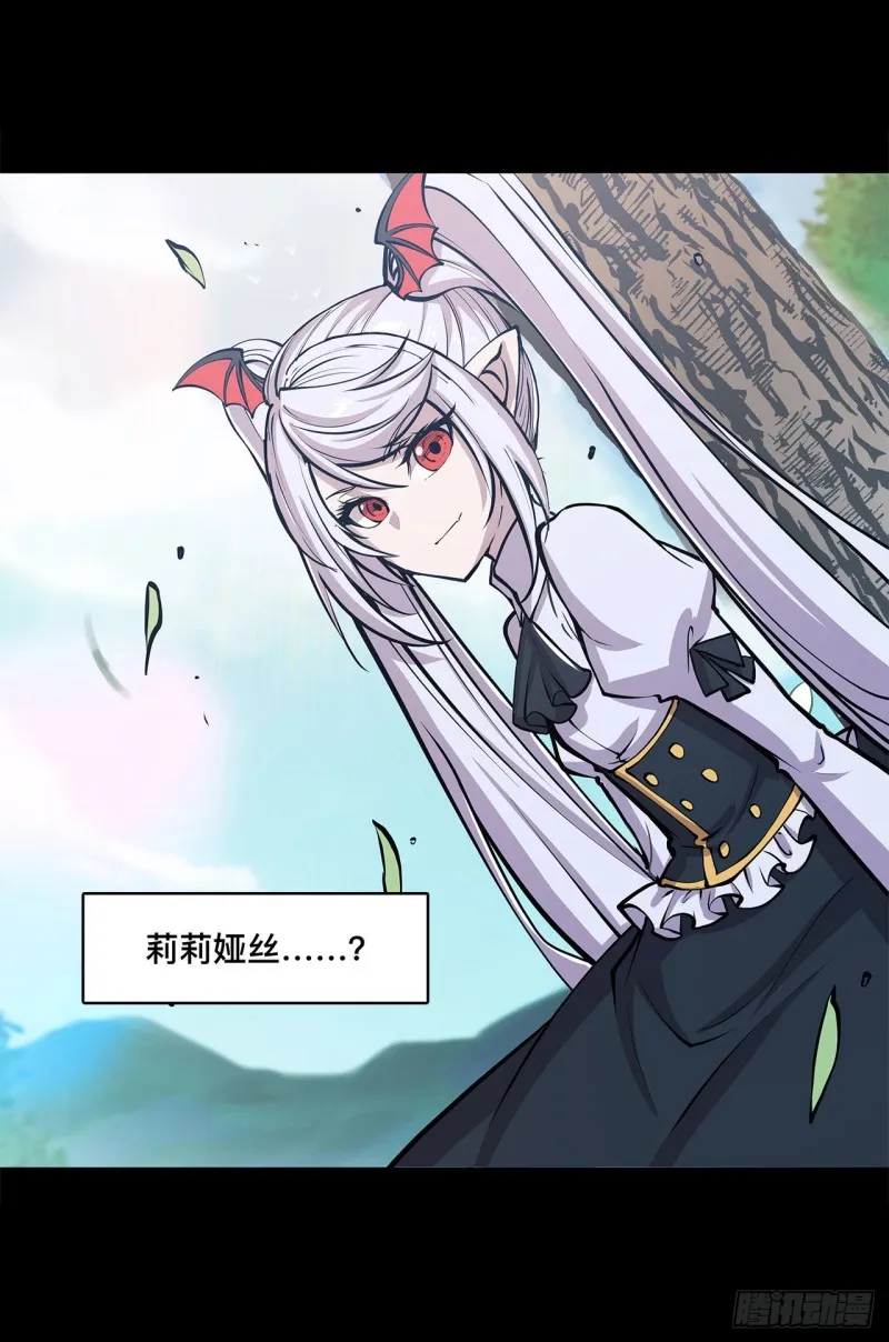第76话 可儿硬闯姬白浴室 第22页