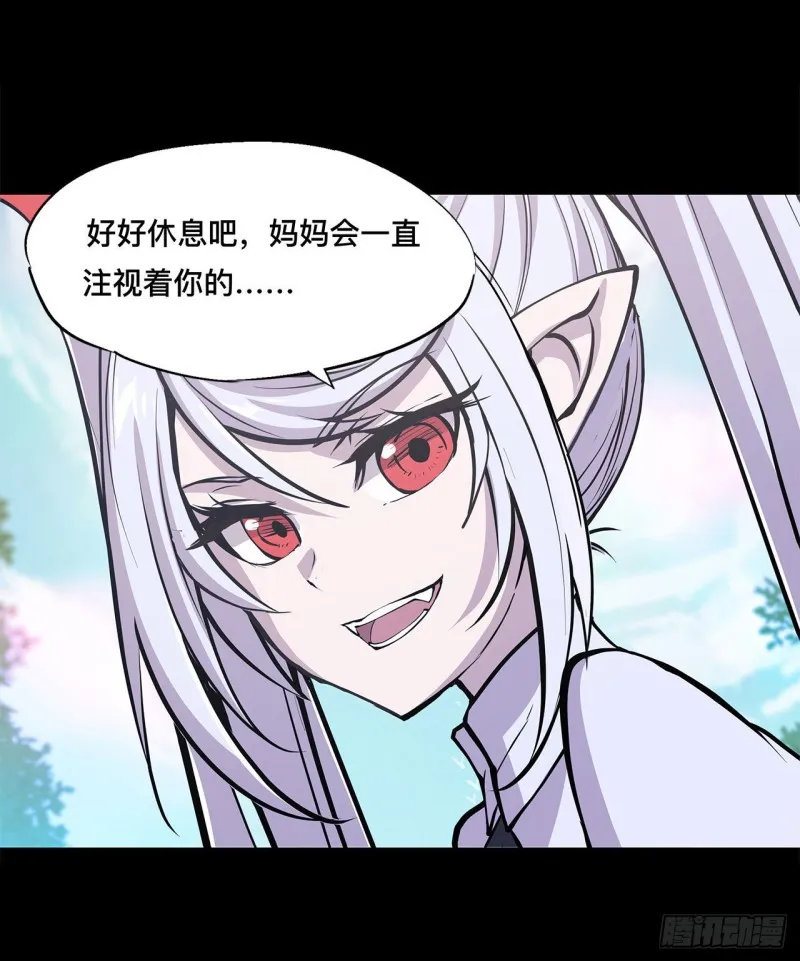 第76话 可儿硬闯姬白浴室 第23页