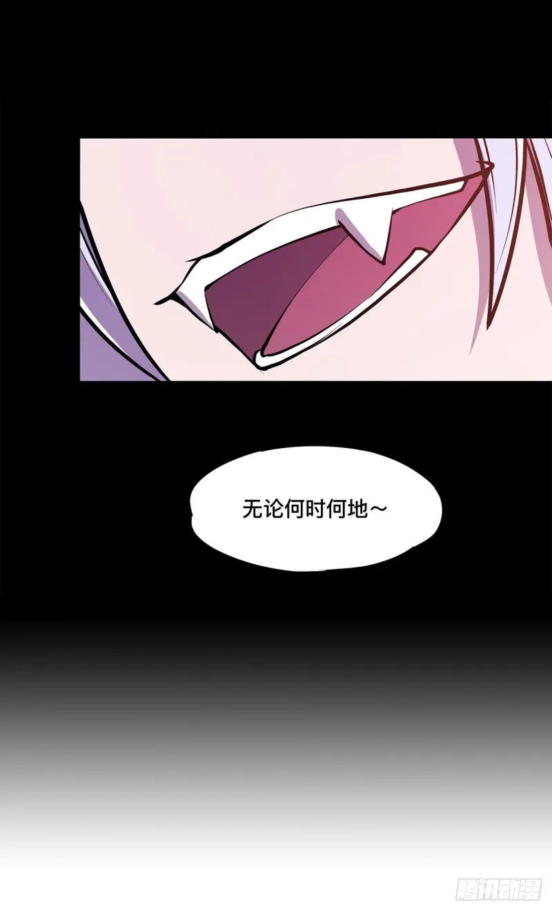 第76话 可儿硬闯姬白浴室 第24页
