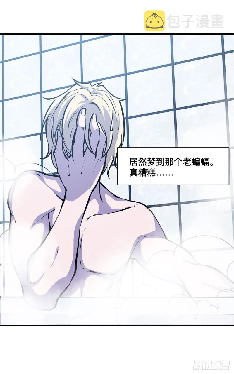 第76话 可儿硬闯姬白浴室 第27页
