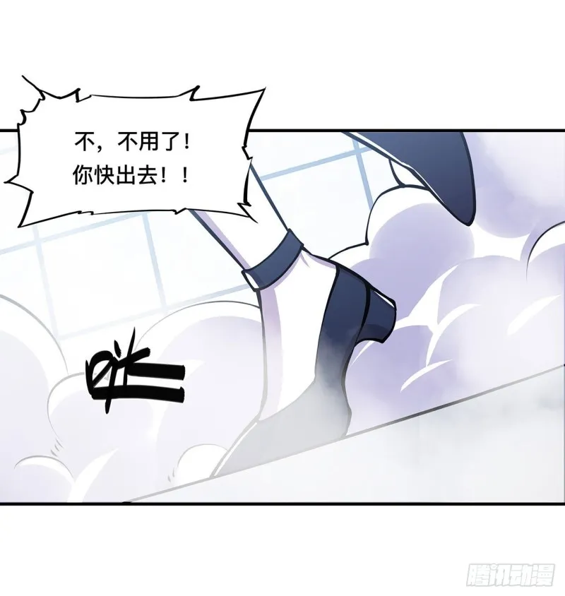 第76话 可儿硬闯姬白浴室 第32页