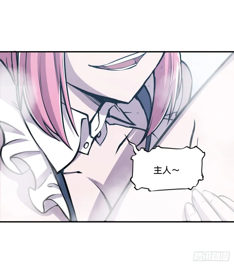 第76话 可儿硬闯姬白浴室 第34页