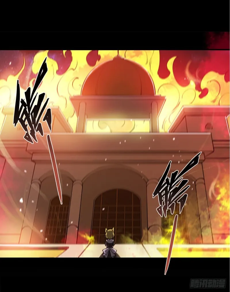 第75话 不想再失去 第12页