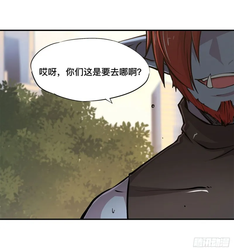 第75话 不想再失去 第20页