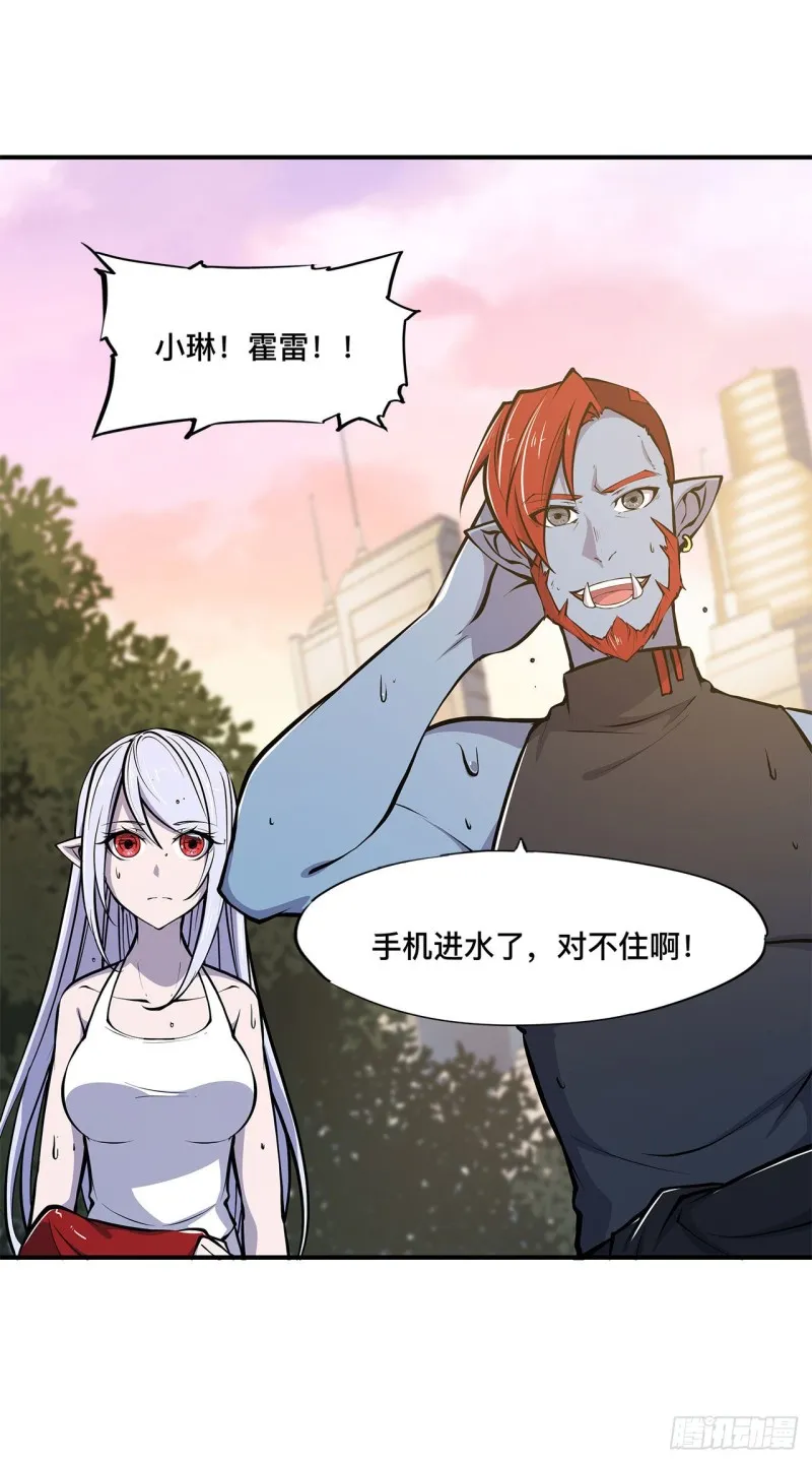 第75话 不想再失去 第23页