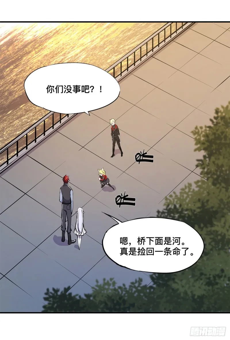 第75话 不想再失去 第24页