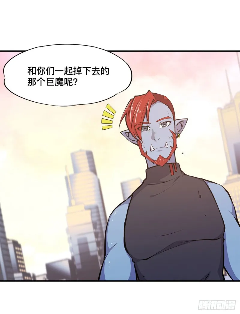 第75话 不想再失去 第25页