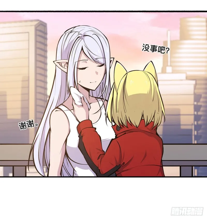 第75话 不想再失去 第27页