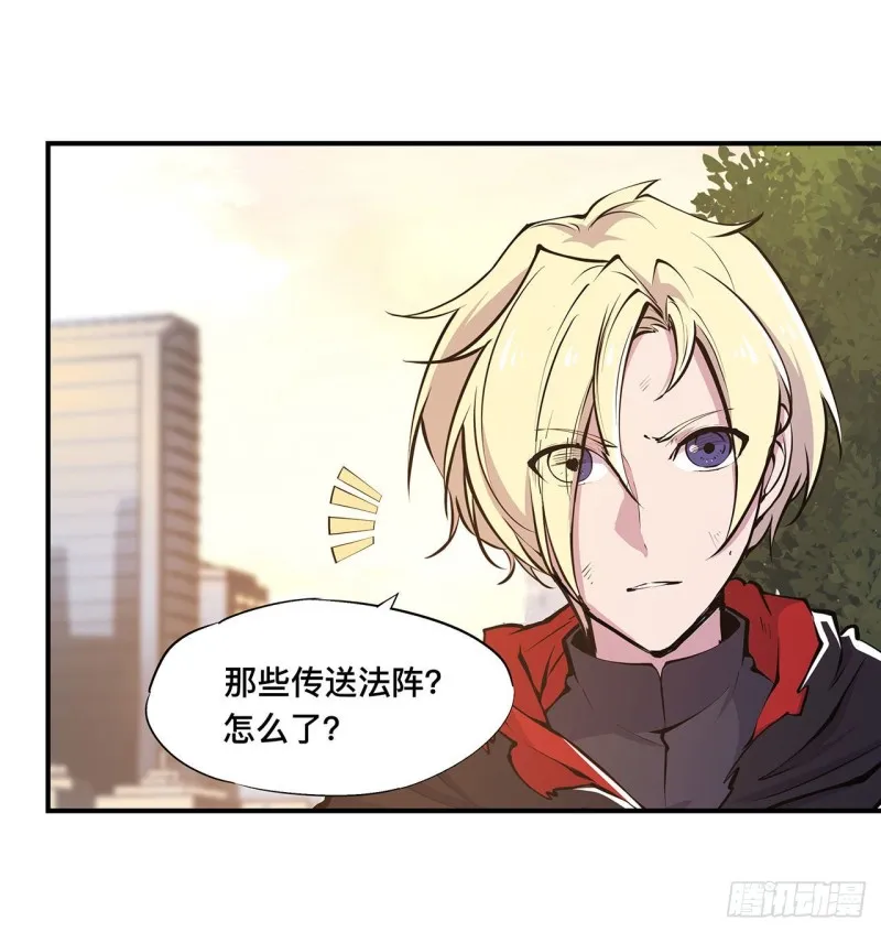第75话 不想再失去 第28页
