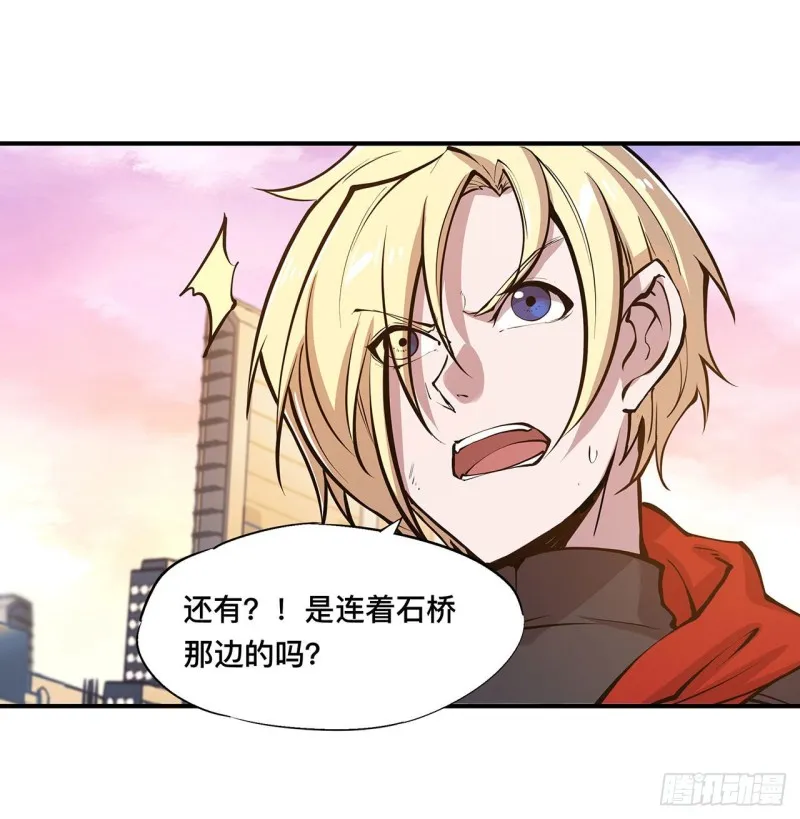第75话 不想再失去 第30页